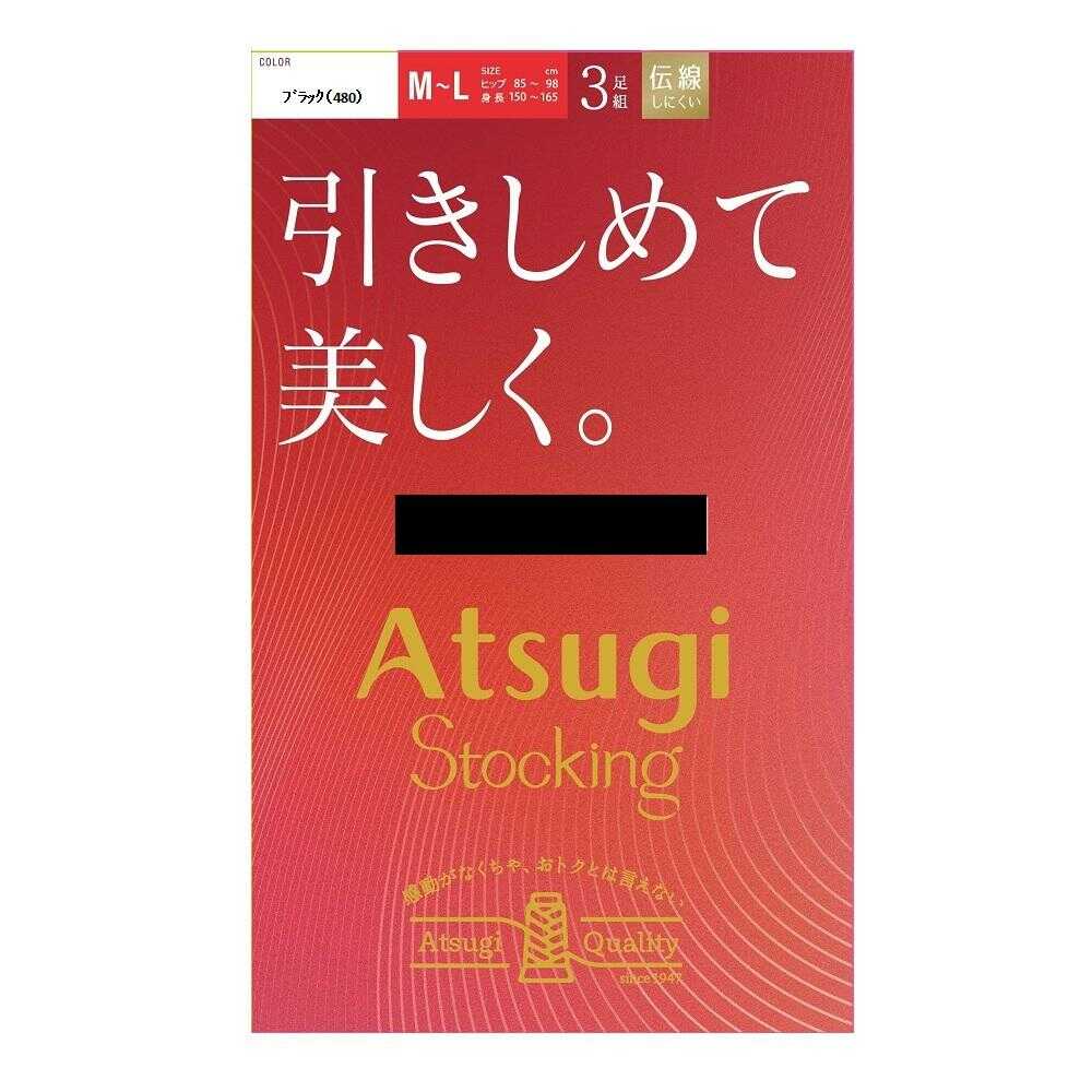 アツギストッキング 引きしめて美しく。 3足組 - Image 3