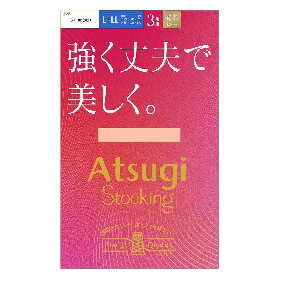 アツギストッキング 強く丈夫で美しく。 3足組 - Image 3