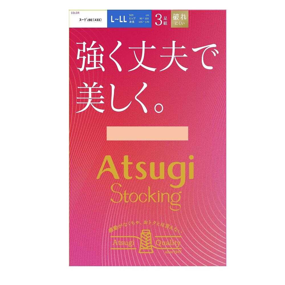 アツギストッキング 強く丈夫で美しく。 3足組 - Image 3