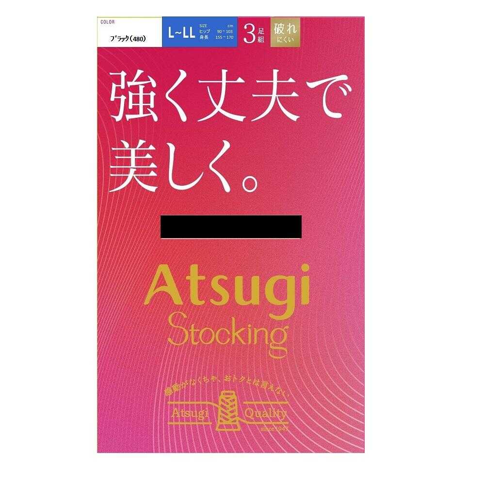アツギストッキング 強く丈夫で美しく。 3足組 - Image 3