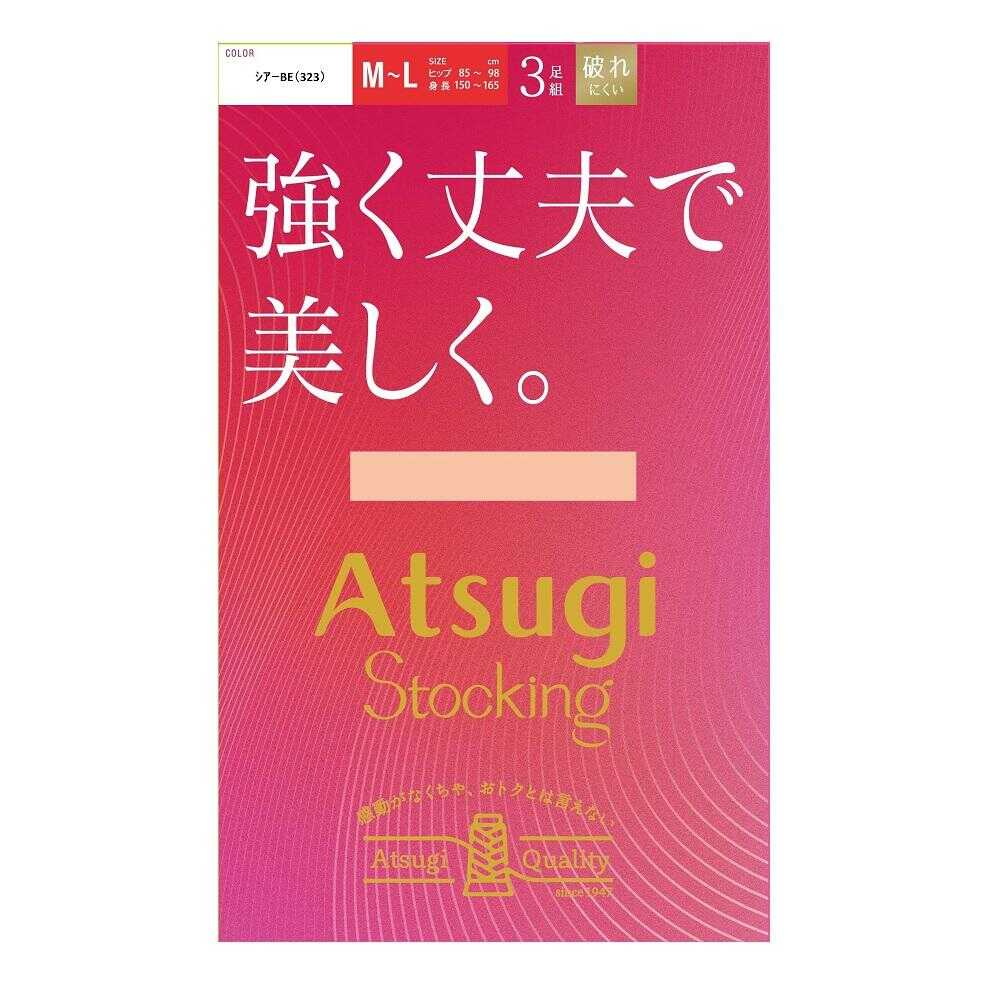 アツギストッキング 強く丈夫で美しく。 3足組 - Image 3