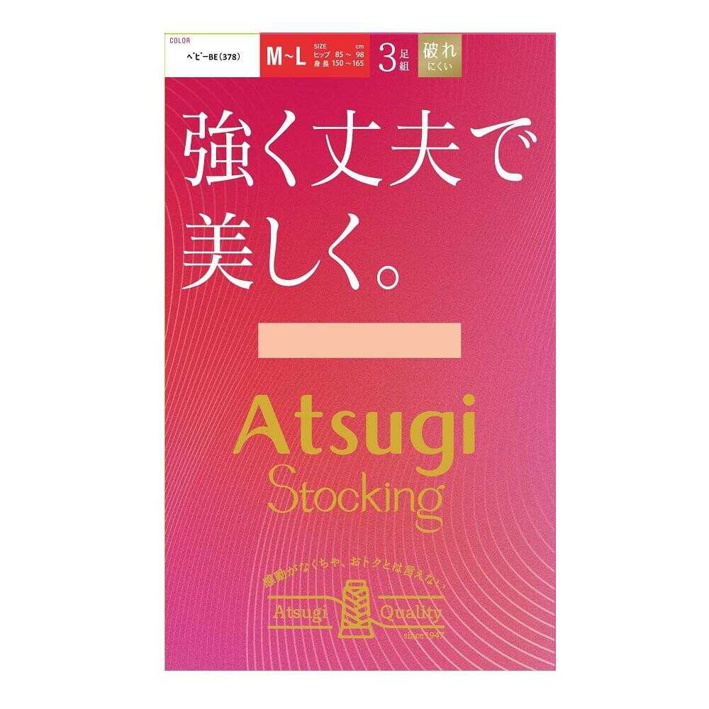 アツギストッキング 強く丈夫で美しく。 3足組 - Image 3