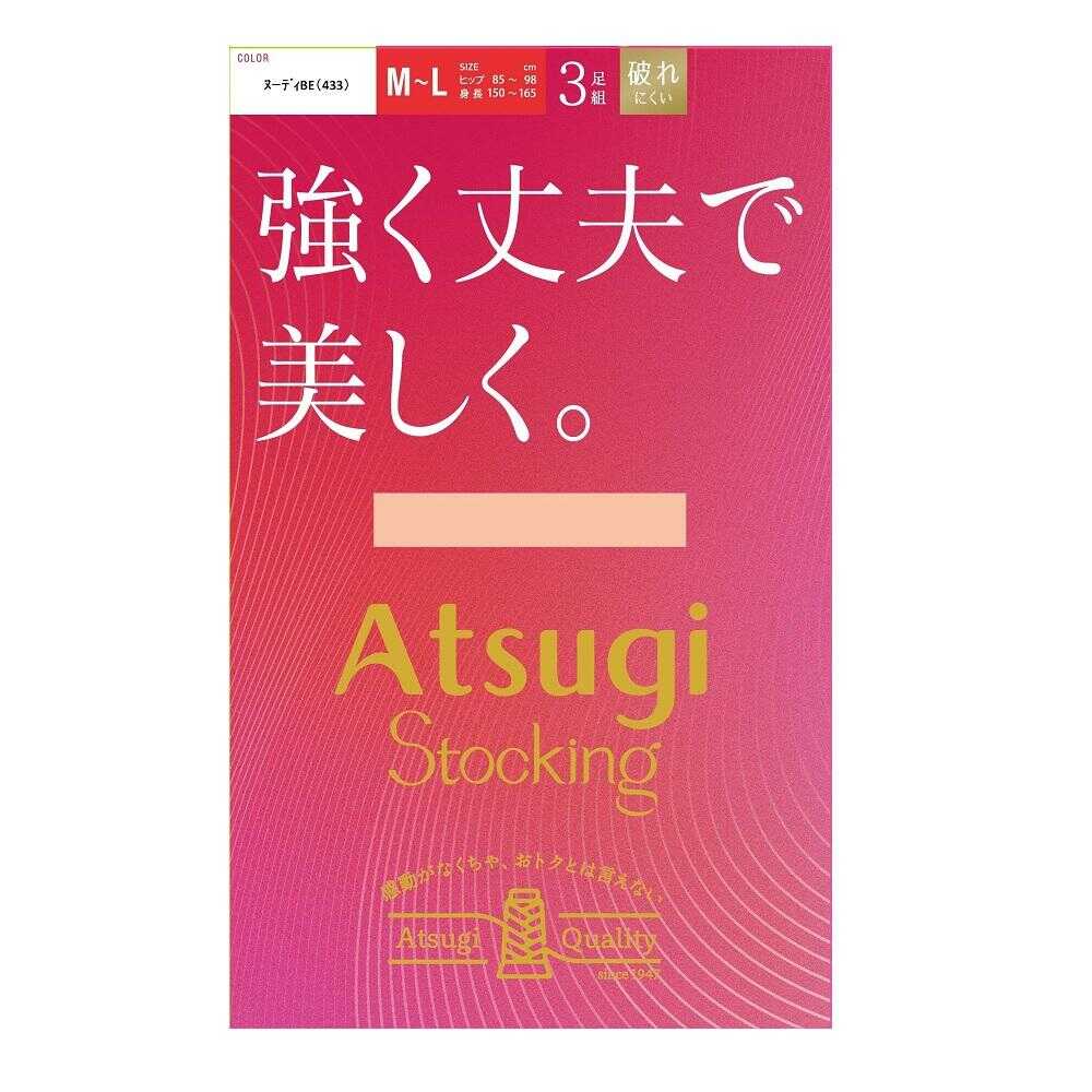 アツギストッキング 強く丈夫で美しく。 3足組 - Image 3