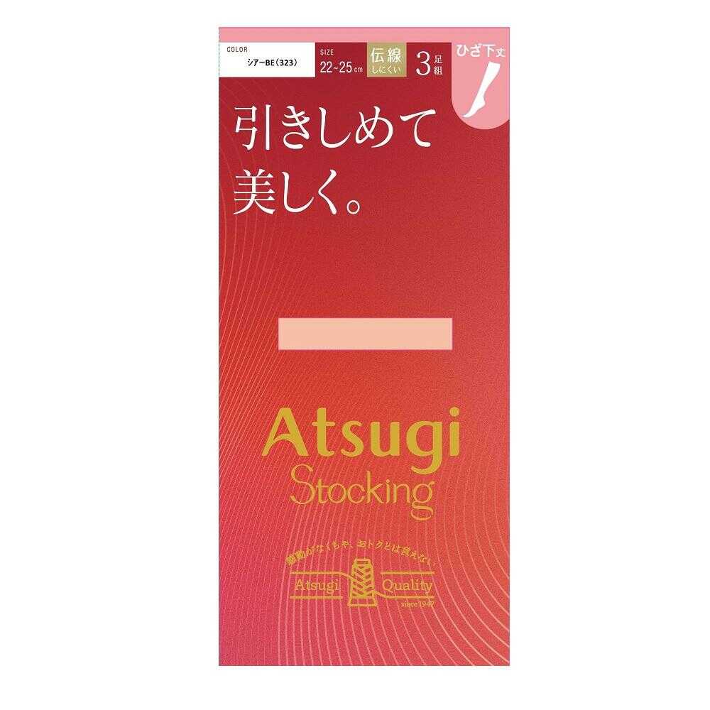 アツギストッキング 引きしめて美しく。ひざ下丈  3足組 - Image 3