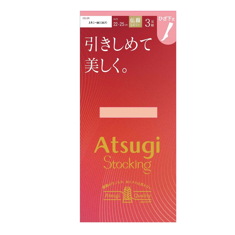 アツギストッキング 引きしめて美しく。ひざ下丈 3足組
