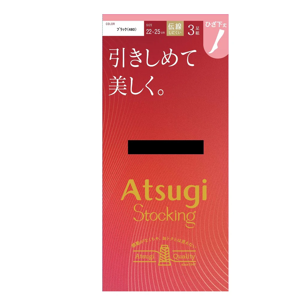 アツギストッキング 引きしめて美しく。ひざ下丈 3足組