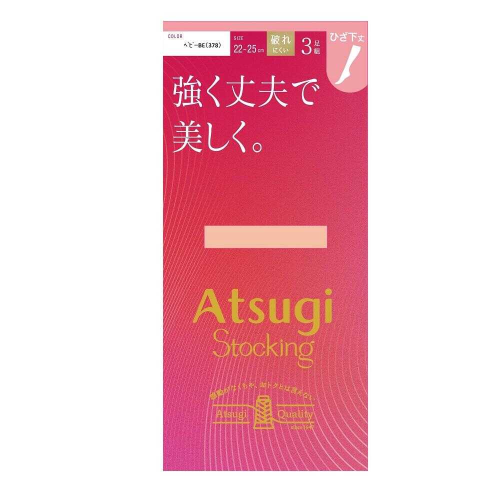 アツギストッキング 強く丈夫で美しく。ひざ下丈 3足組 - Image 3