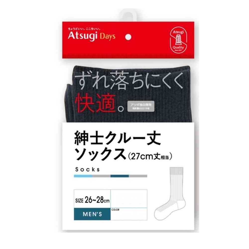 アツギデイズ 紳士クル－丈 - Image 3
