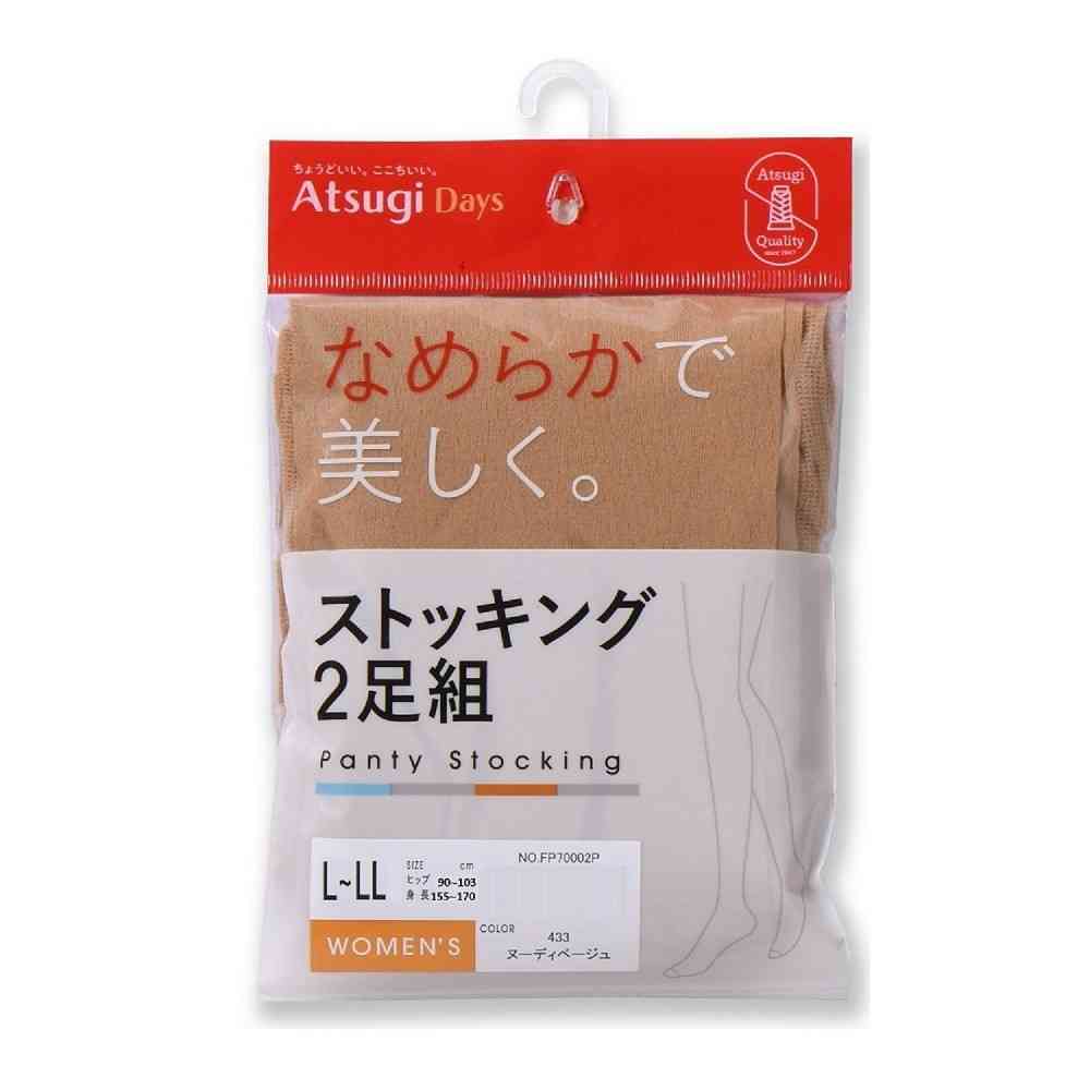 アツギデイズ なめらか2P - Image 3