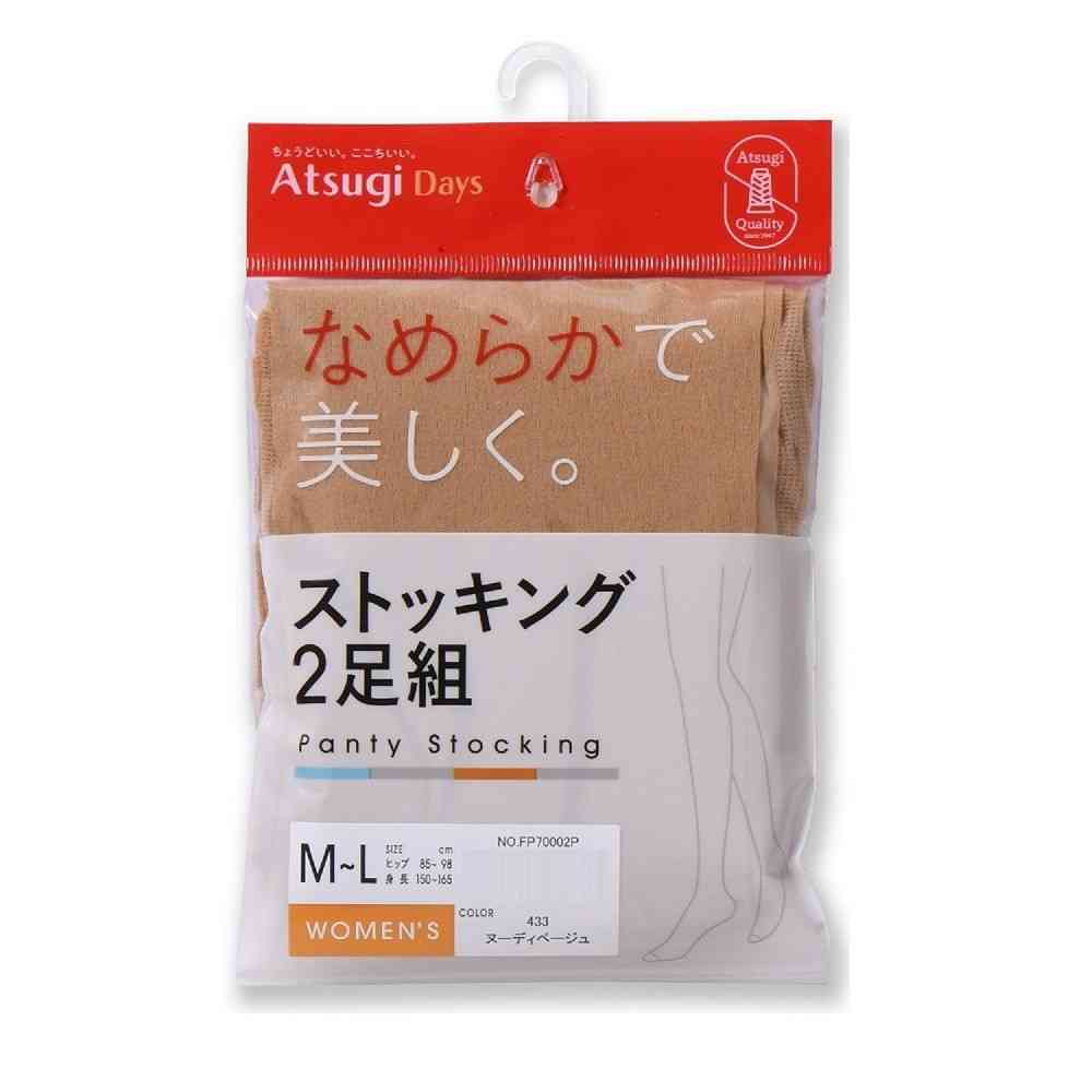 アツギデイズ なめらか2P - Image 3