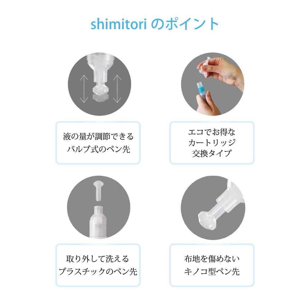エポックケミカル shimitori ちいかわ アソートセット 無香料 本体7ml、カートリッジ7ml×2本入り - Image 6