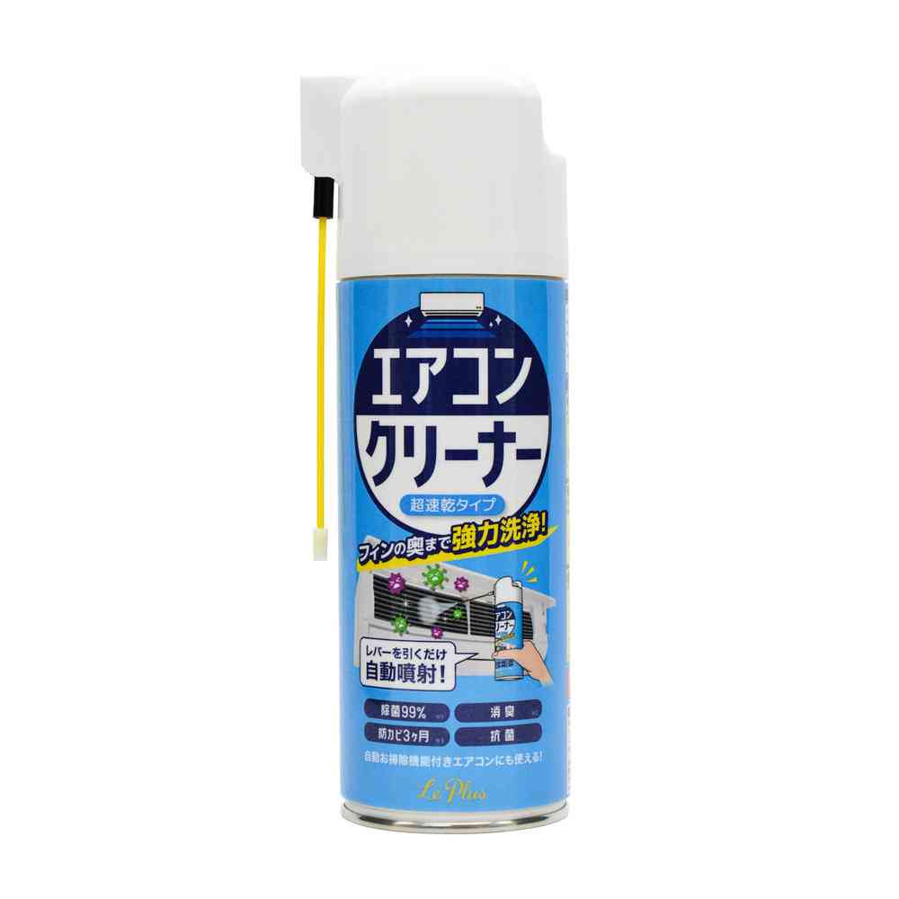 ピュアソン ル・プラス エアコンクリーナー 484455