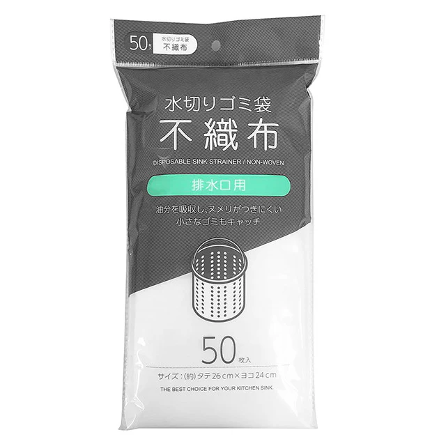 ユニオン 水切ネット不織布 排水口用  50枚入 - Image 2