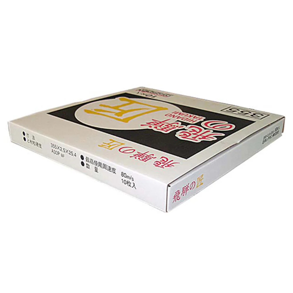 飛騨の匠 10枚 355X2.5X25.4MM 【直送品】 返品・キャンセル・他商品と同時購入は不可 - Image 2