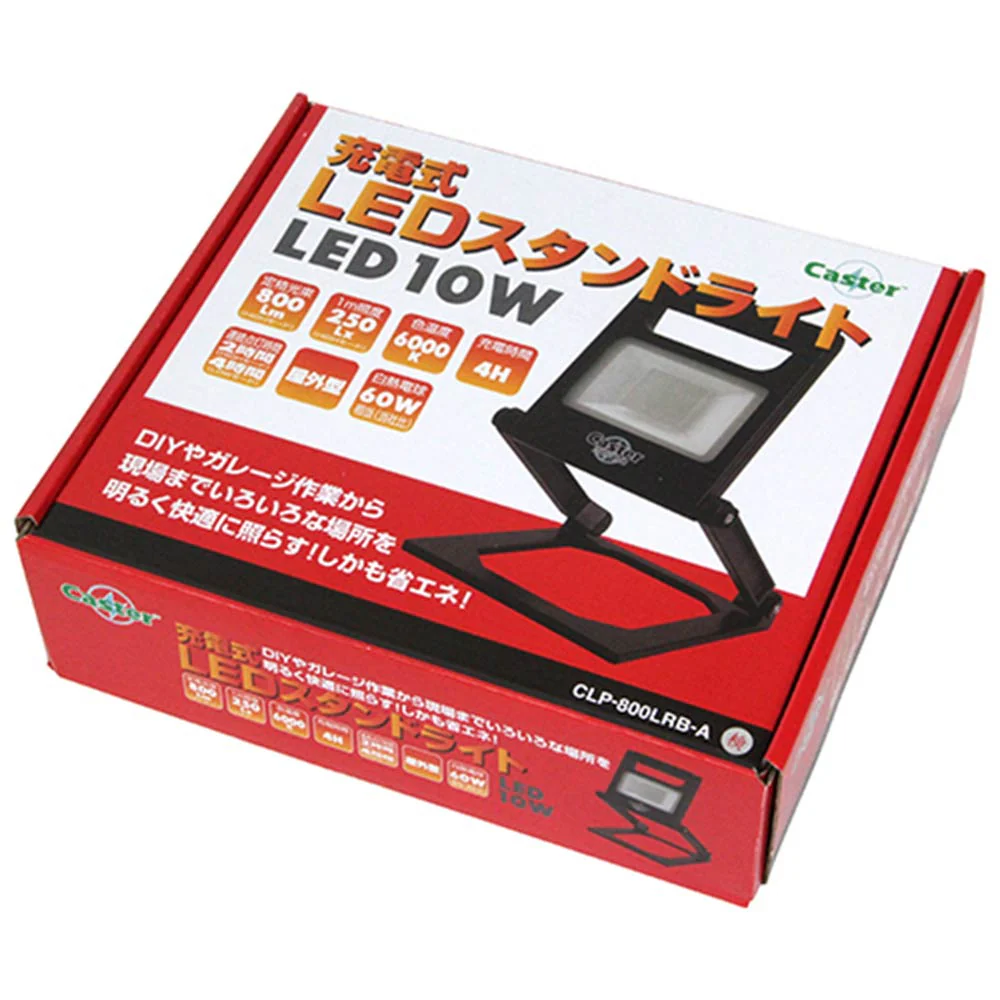 充電式LEDスタンドライト CLP-800LRB-A 【直送品】 返品・キャンセル・他商品と同時購入は不可 - Image 2
