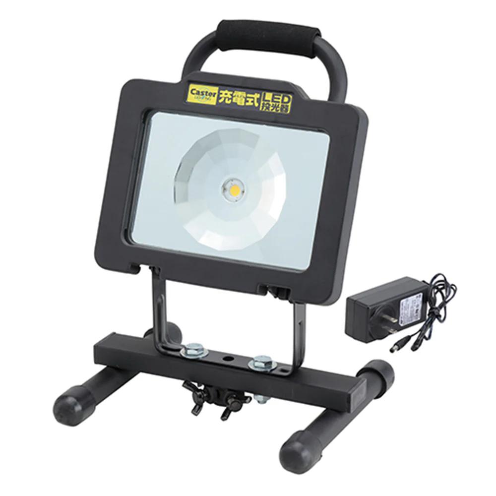 充電式LED投光器 CLP-1500LRB 【直送品】 返品・キャンセル・他商品と同時購入は不可