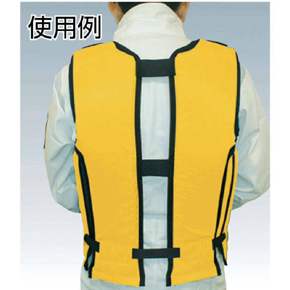 小型船舶用浮力補助具 黄 KB61Y 【直送品】 返品・キャンセル・他商品と同時購入は不可 - Image 2