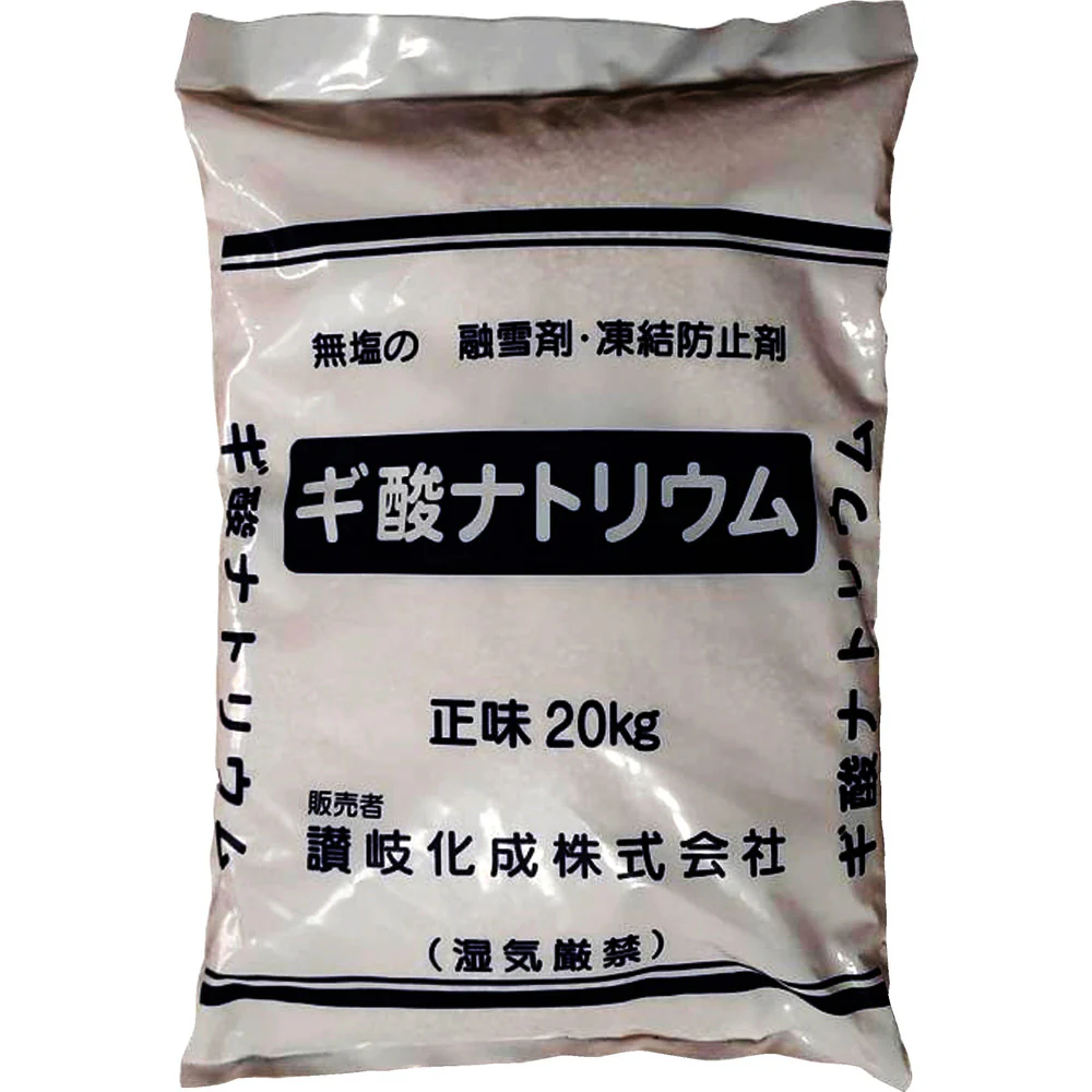 讃岐化成 無塩凍結防止剤 ギ酸ナトリウム 粒状20kg(1袋入) 【直送品】 返品・キャンセル・他商品と同時購入は不可