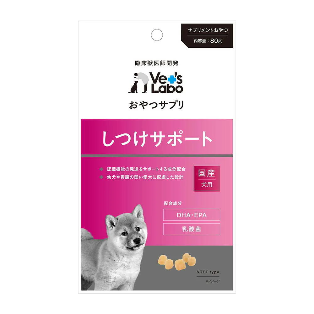 ジャパンペットコミュニケーションズ 犬用 おやつサプリ しつけサポート  80g - Image 3