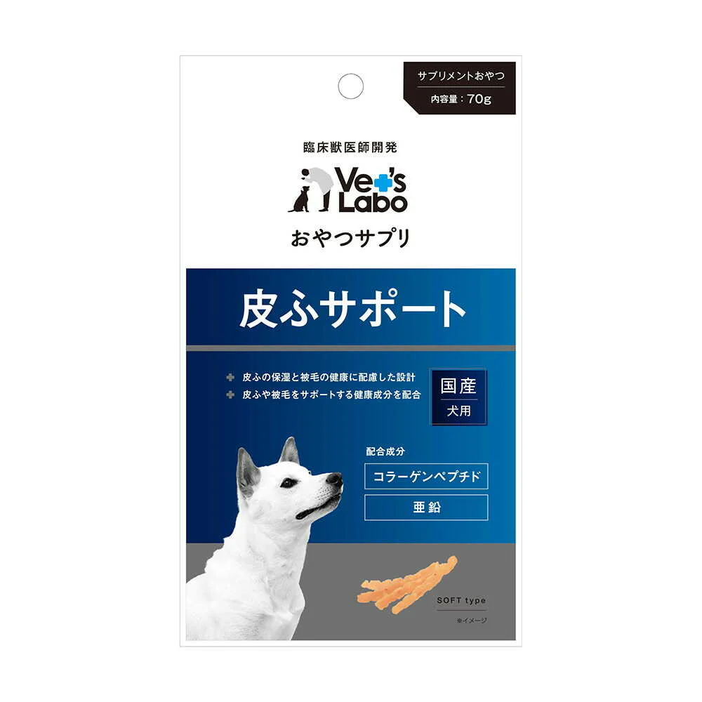 ジャパンペットコミュニケーションズ 犬用 おやつサプリ 皮ふサポート 70g - Image 3