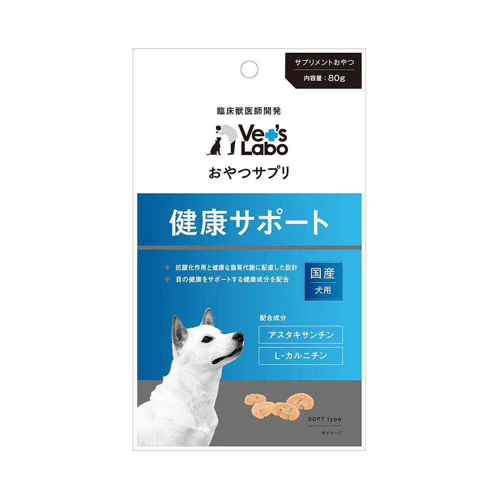 ジャパンペットコミュニケーションズ 犬用 おやつサプリ 健康サポート 80g - Image 3
