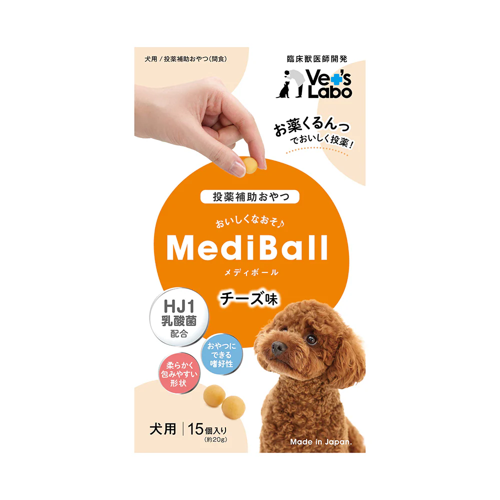 ジャパンペットコミュニケーションズ 犬用 メディボール チーズ味 15個入
