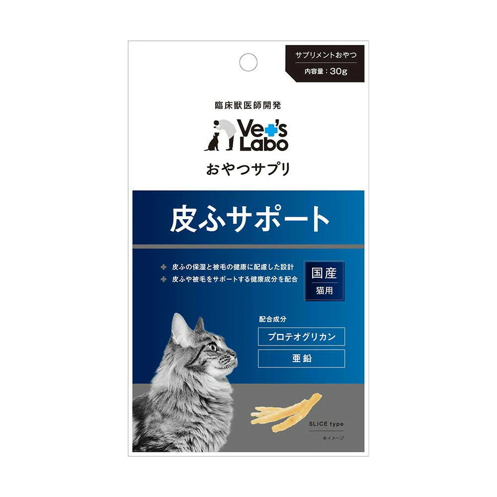 ジャパンペットコミュニケーションズ 猫用 おやつサプリ 皮ふサポート 30g - Image 3