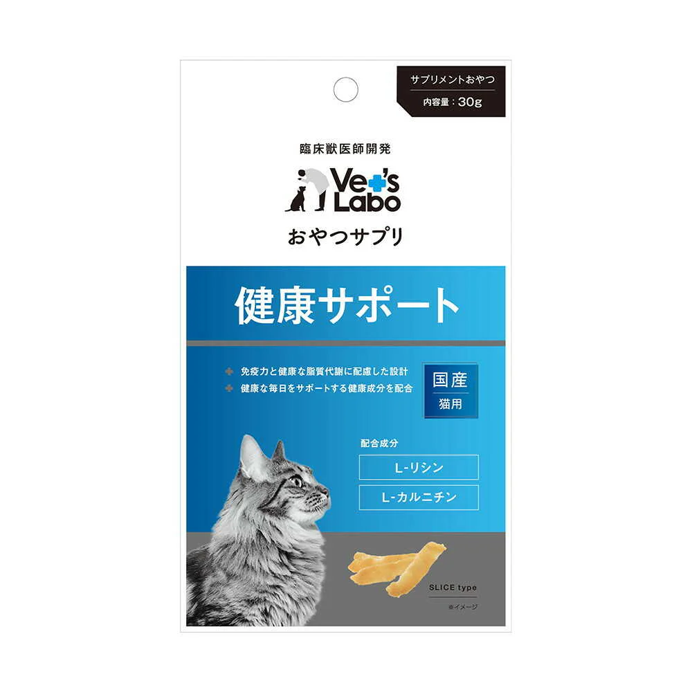 ジャパンペットコミュニケーションズ 猫用 おやつサプリ 健康サポート 30g - Image 3