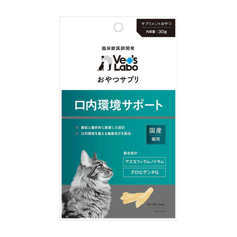 ジャパンペットコミュニケーションズ 猫用 おやつサプリ 口内環境サポート 30g - Image 3