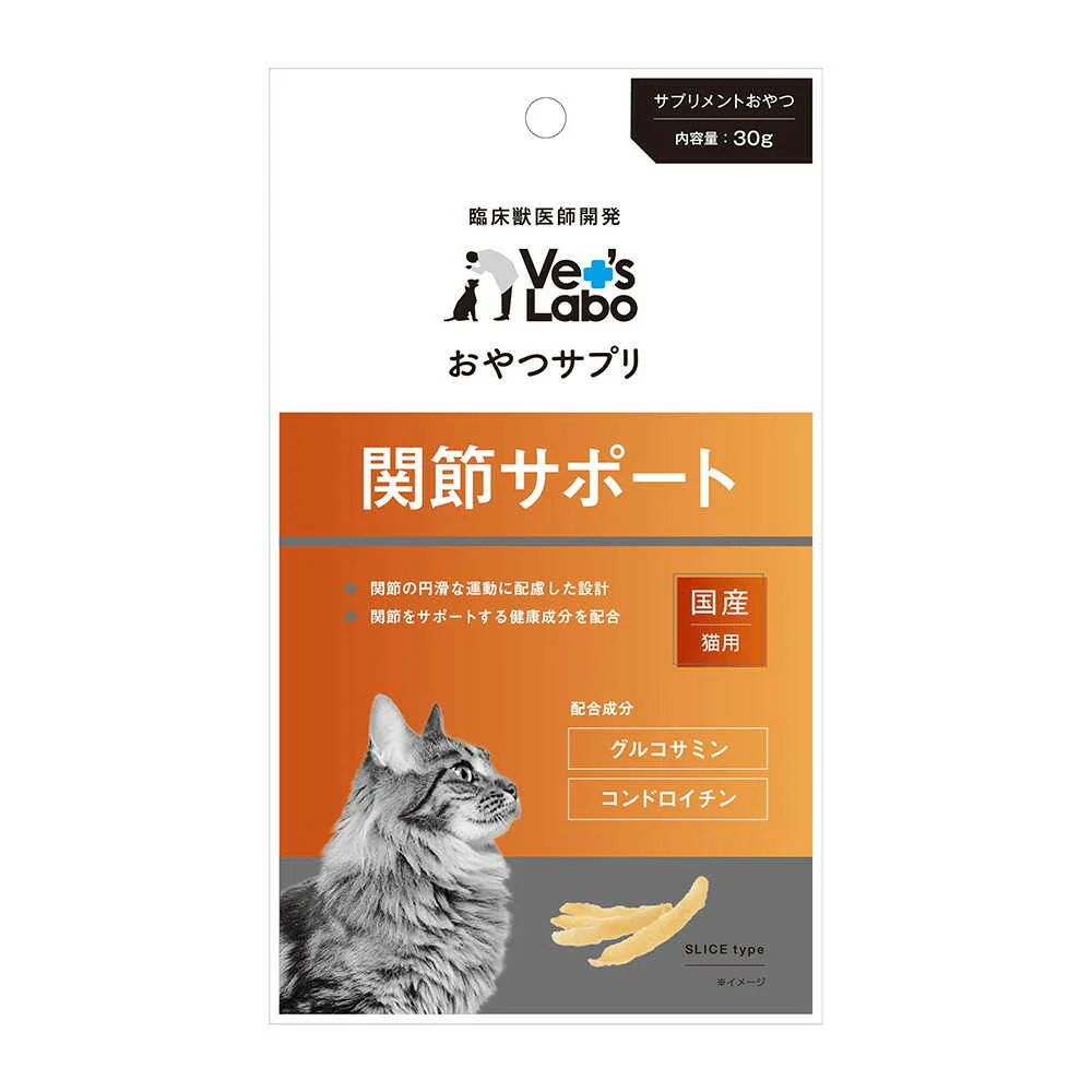 ジャパンペットコミュニケーションズ 猫用 おやつサプリ 関節サポート 30g - Image 3