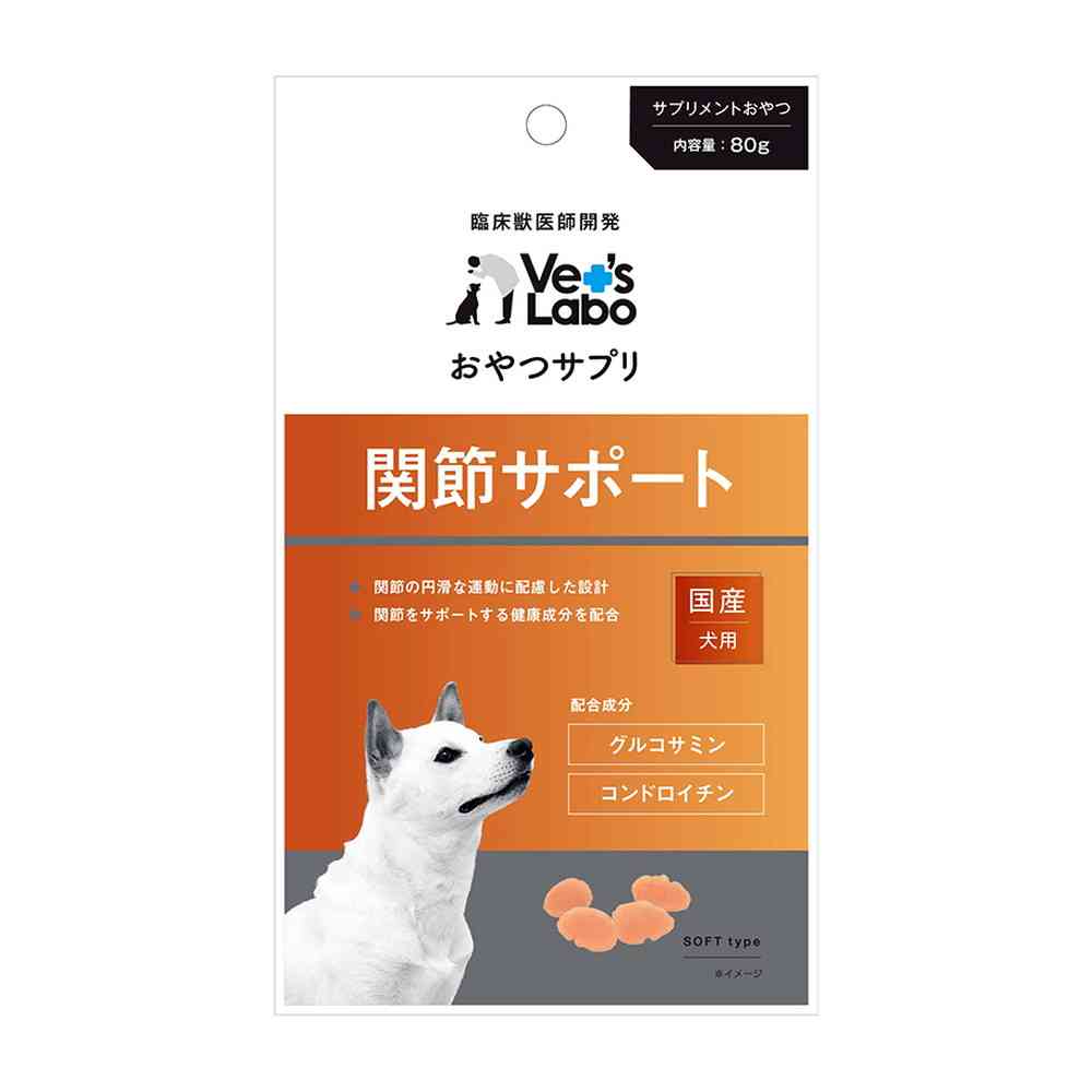 ジャパンペットコミュニケーションズ 犬用 おやつサプリ 関節サポート 80g - Image 3