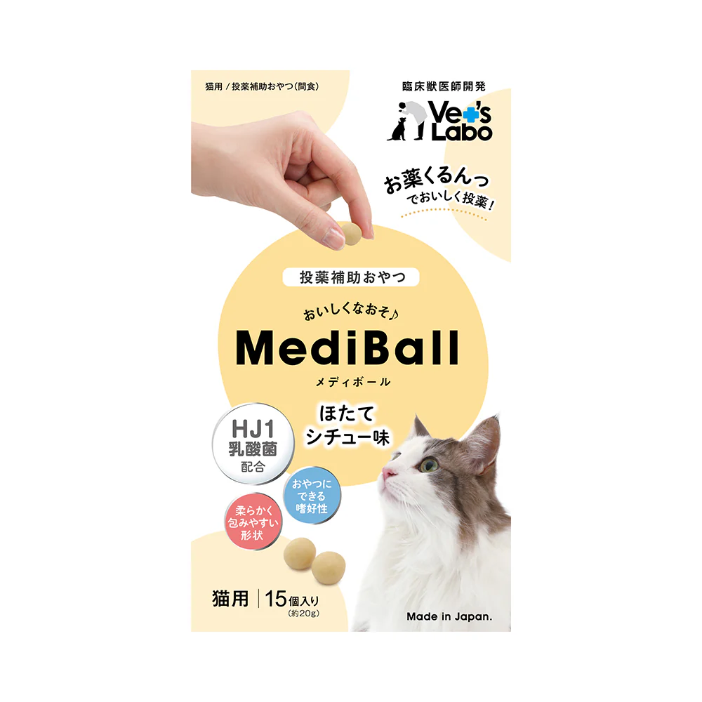 ジャパンペットコミュニケーションズ 猫用 メディボール ほたてシチュー味 15個入