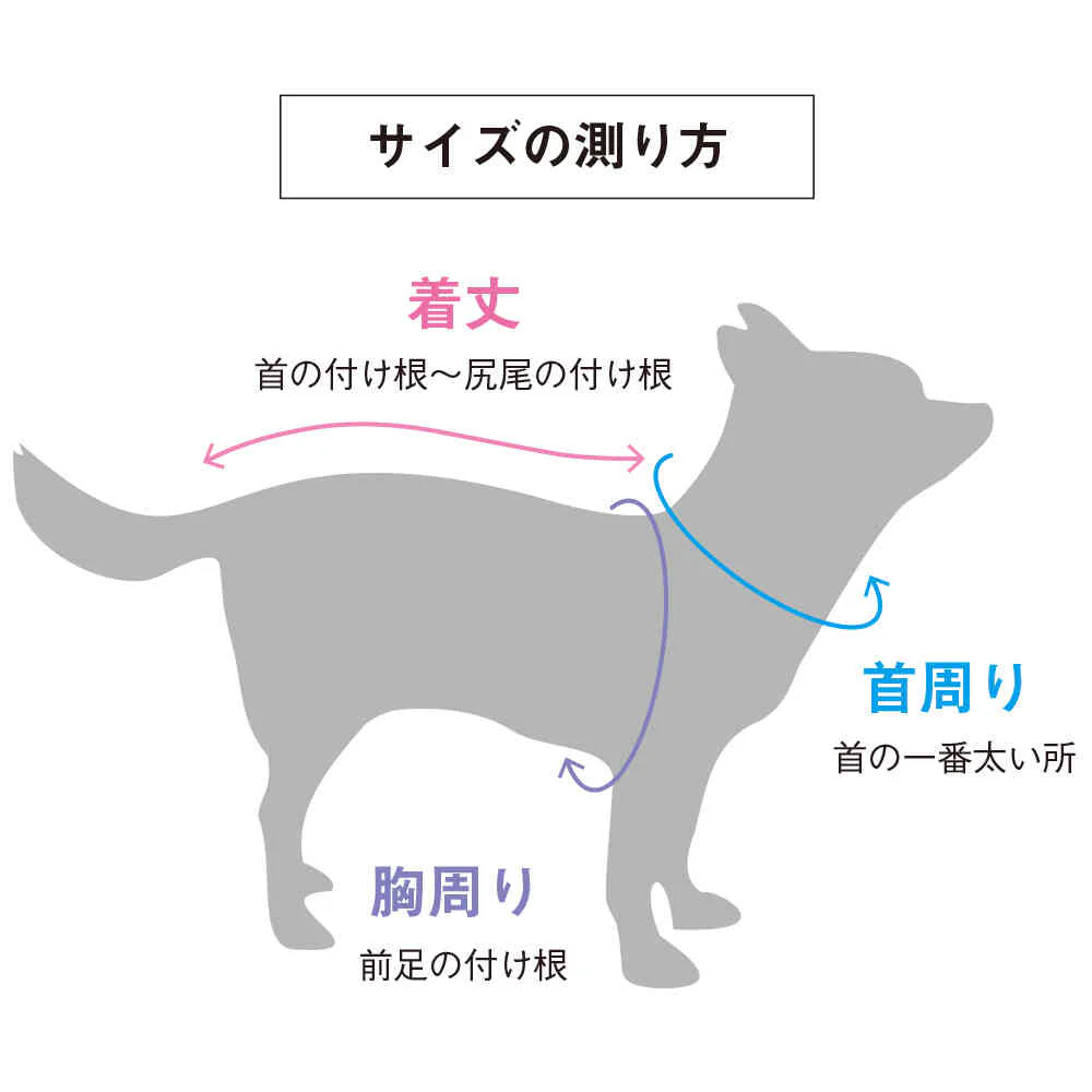 犬用 ベッツウェア 男の子用 カーキ S 【直送品】 返品・キャンセル・他商品と同時購入は不可 - Image 9