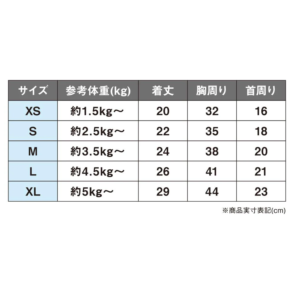 猫用 ベッツウェア グレージュ M 【直送品】 返品・キャンセル・他商品と同時購入は不可 - Image 5