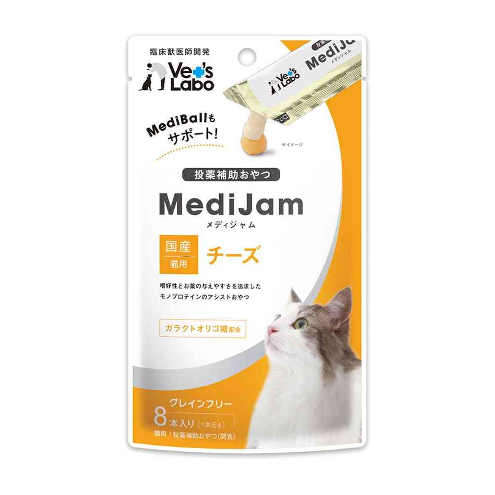 ジャパンペットコミュニケーションズ 猫用 メディジャム チーズ 6g×8本 - Image 3