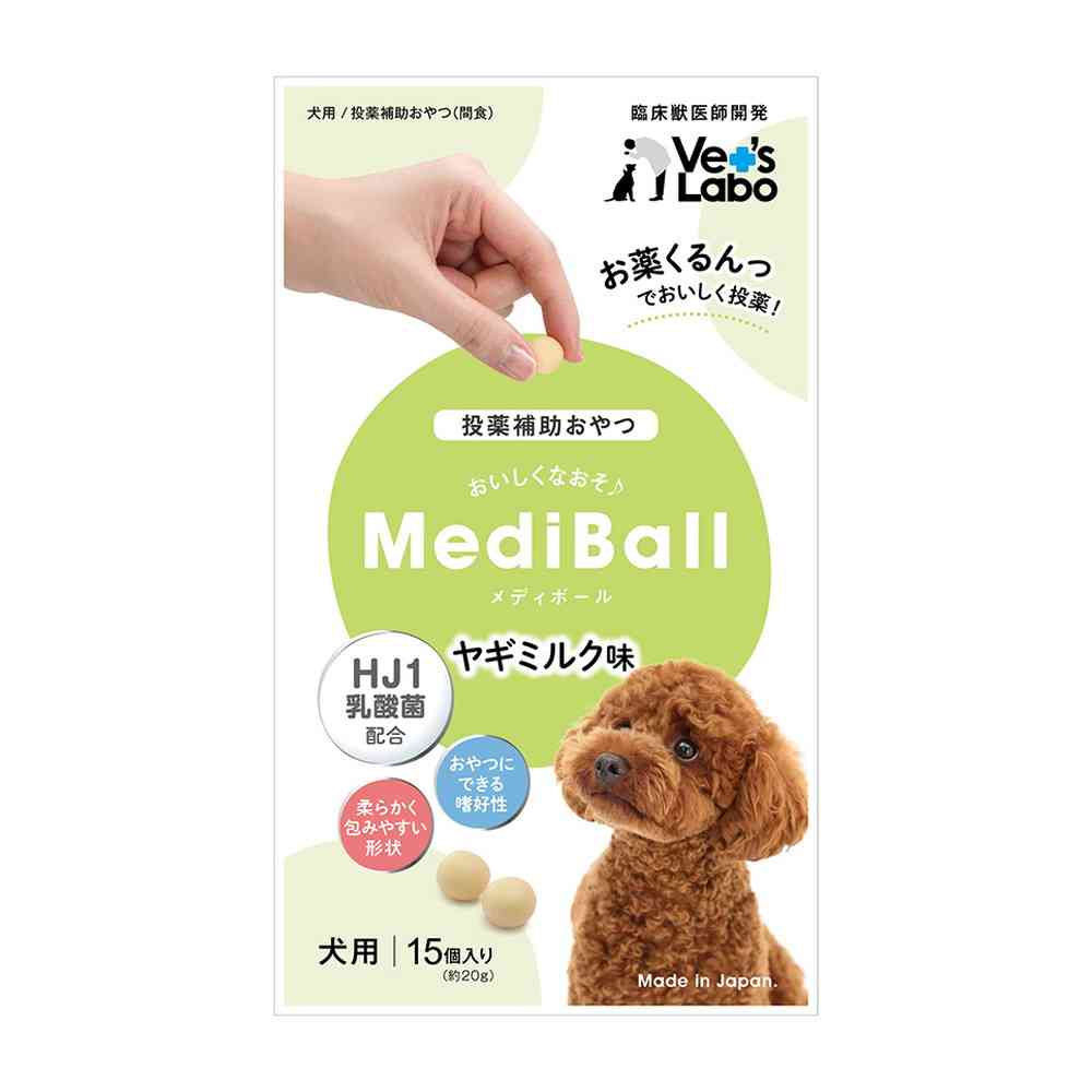 ジャパンペットコミュニケーションズ 犬用 メディボール ヤギミルク味 15個入 - Image 3