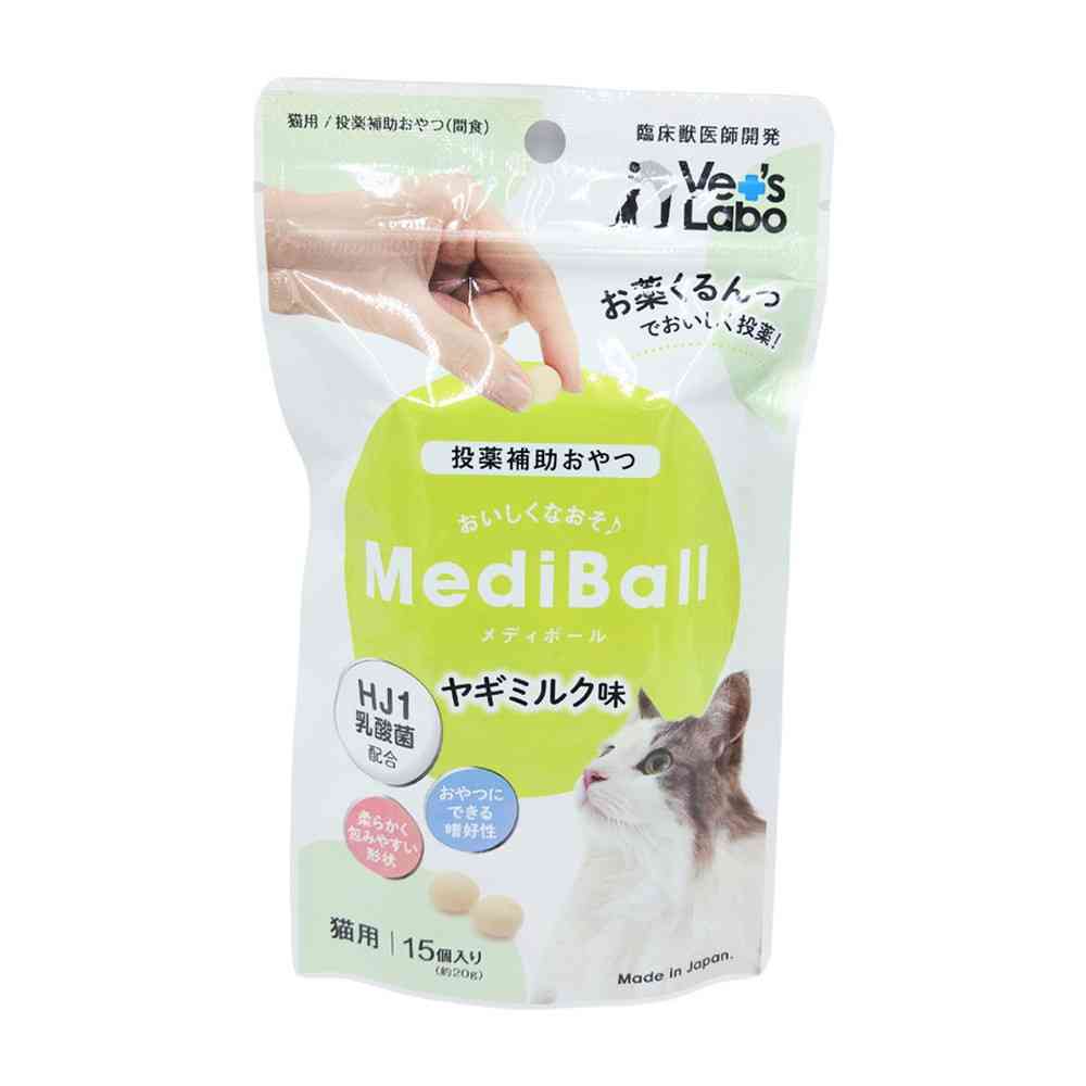 ジャパンペットコミュニケーションズ 猫用 メディボール ヤギミルク味 15個入 - Image 3
