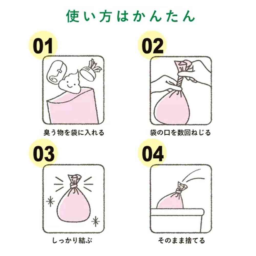 クリロン化成 うんちが臭わない袋 BOSペット 箱型 Mサイズ 90枚入 - Image 3