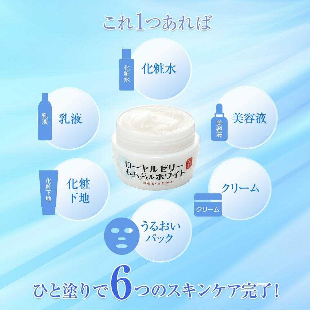 【医薬部外品】なちゅライフ ローヤルゼリーもっちりジェルホワイト 75g - Image 4