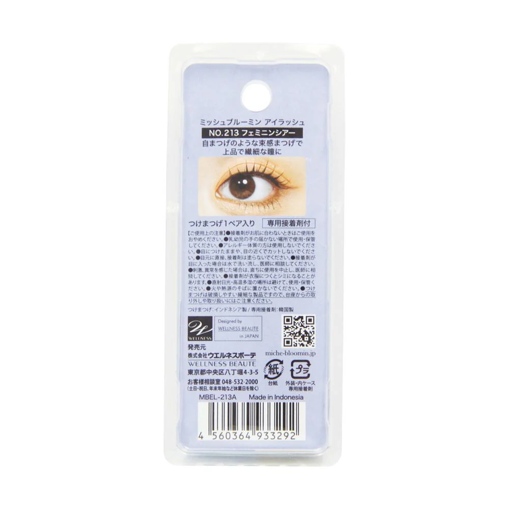 ウエルネスボーテ ミッシュブルーミン No.213 フェミニンシアー 1ペア - Image 2