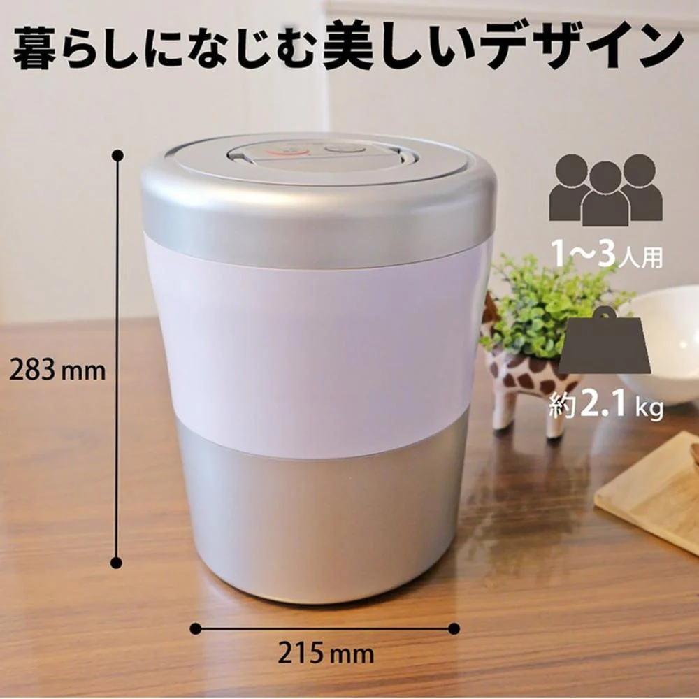 生ごみ減量乾燥機 パリパリキューライト PCL-35-PGW 【直送品】 返品・キャンセル・他商品と同時購入は不可 - Image 2
