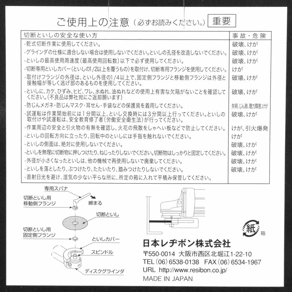 飛騨の匠 20枚 105X1.0X15MM 【直送品】 返品・キャンセル・他商品と同時購入は不可 - Image 5