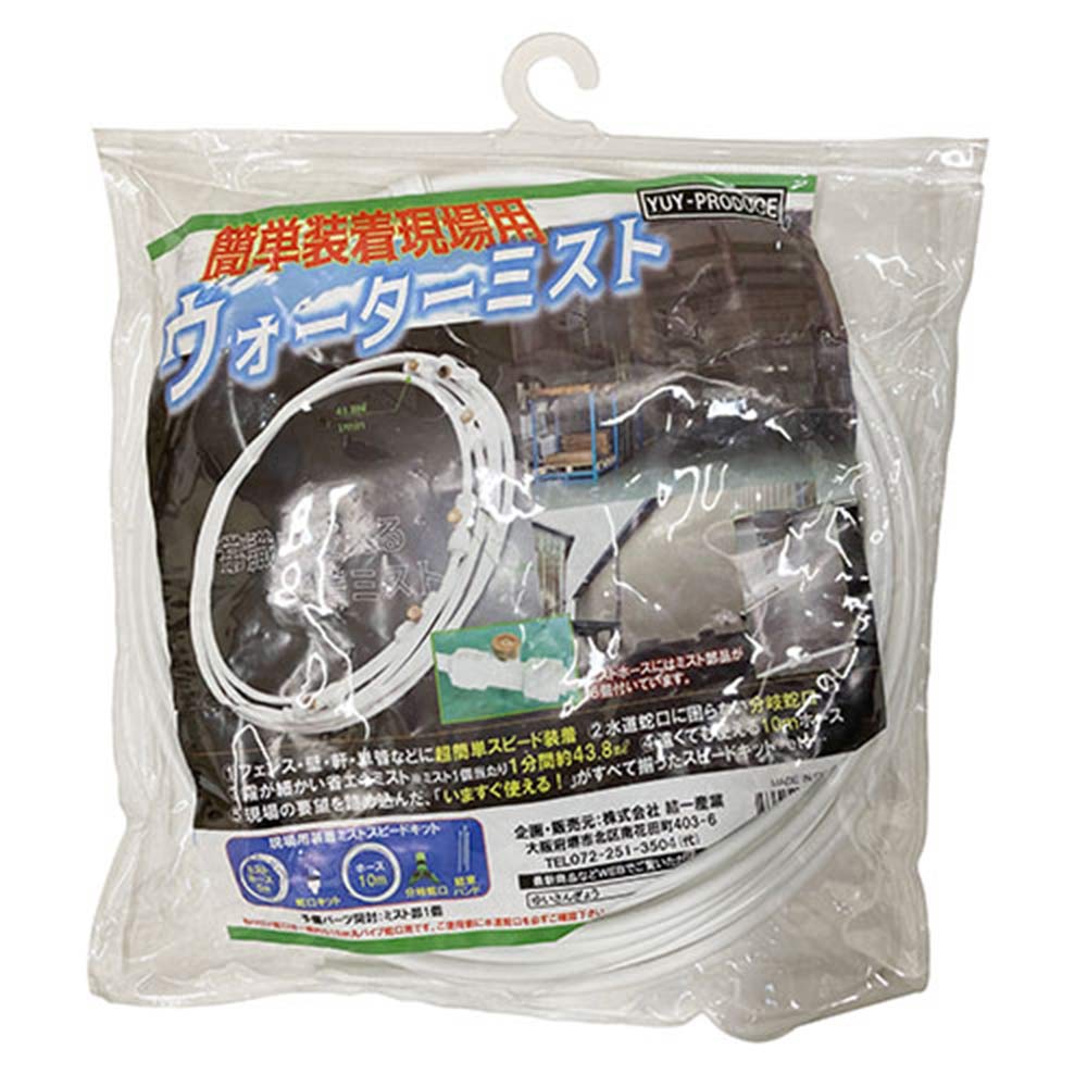 現場用装着ミスト ミスト6個 【直送品】 返品・キャンセル・他商品と同時購入は不可 - Image 2