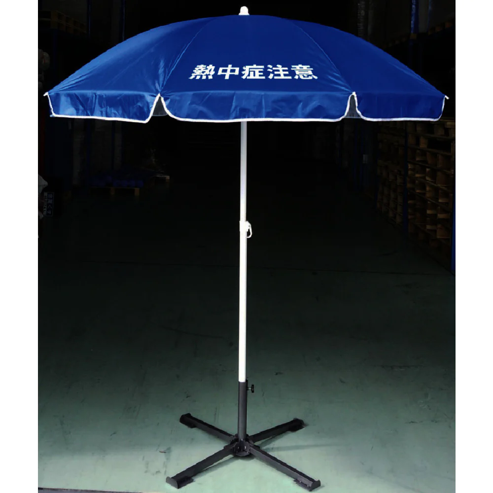 YNP001 YUYPRO 現場用日よけパラソル 【直送品】 返品・キャンセル・他商品と同時購入は不可