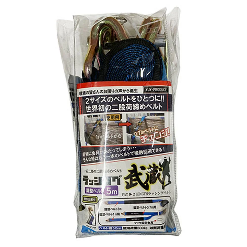 ラッシング武蔵 Jフック 5m+1m/0.7m 【直送品】 返品・キャンセル・他商品と同時購入は不可 - Image 2