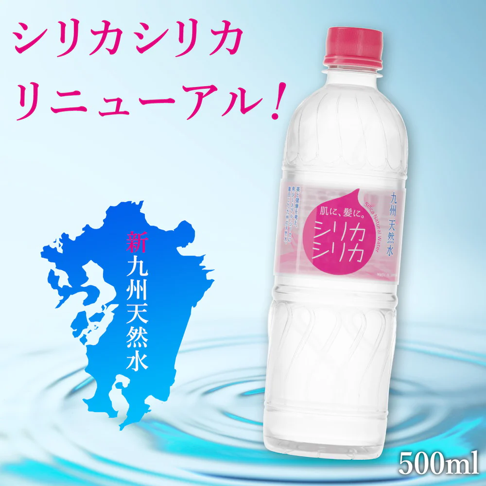 ◆美いね!シリカシリカ 500ml 【24本】 - Image 9