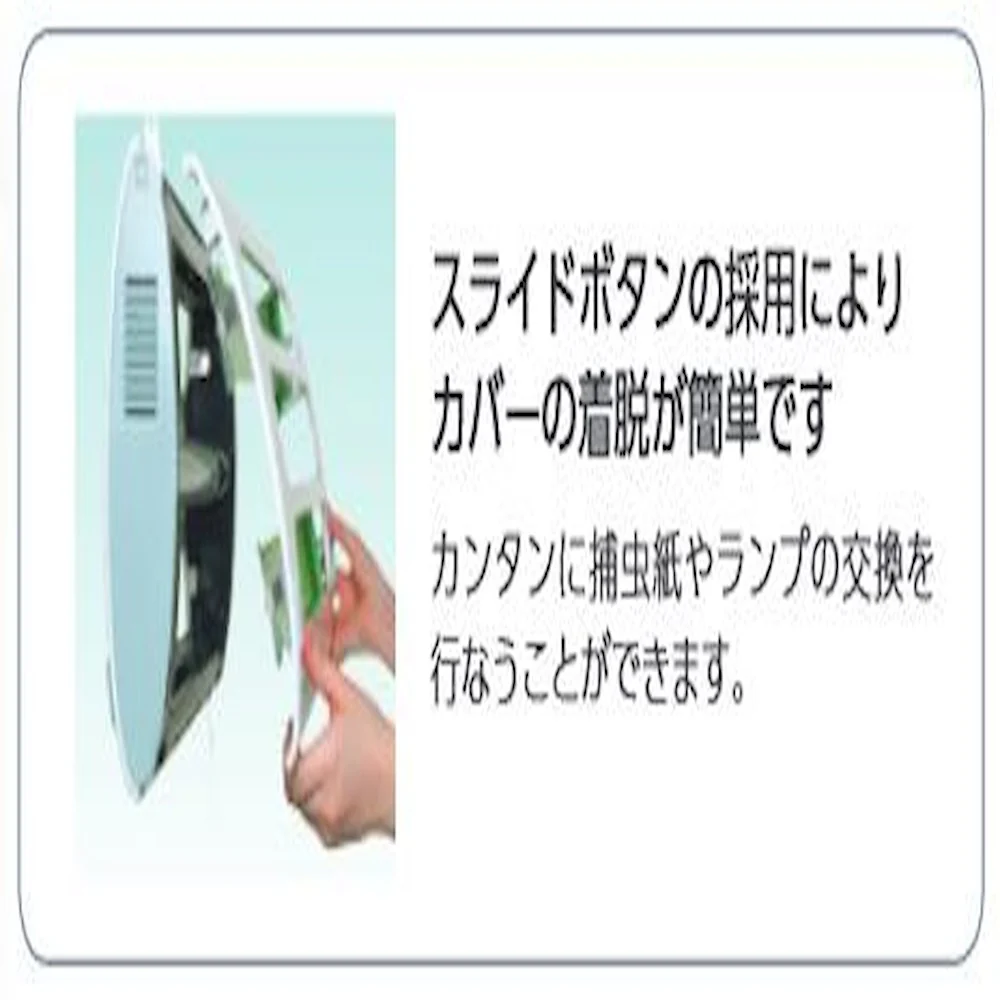 捕虫器 ムシポン 吊り下げ型 MP-2300 【直送品】 返品・キャンセル・他商品と同時購入は不可 - Image 3