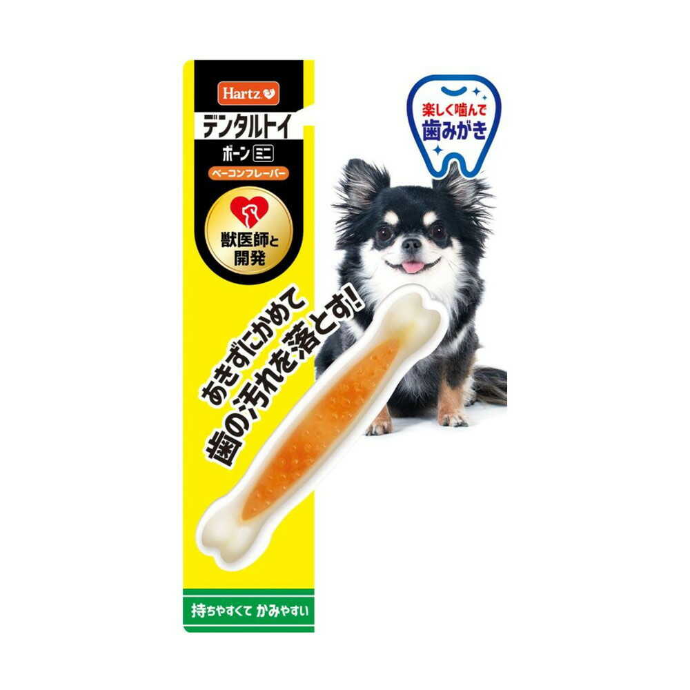 ハーツ ボーンミニ - Image 3