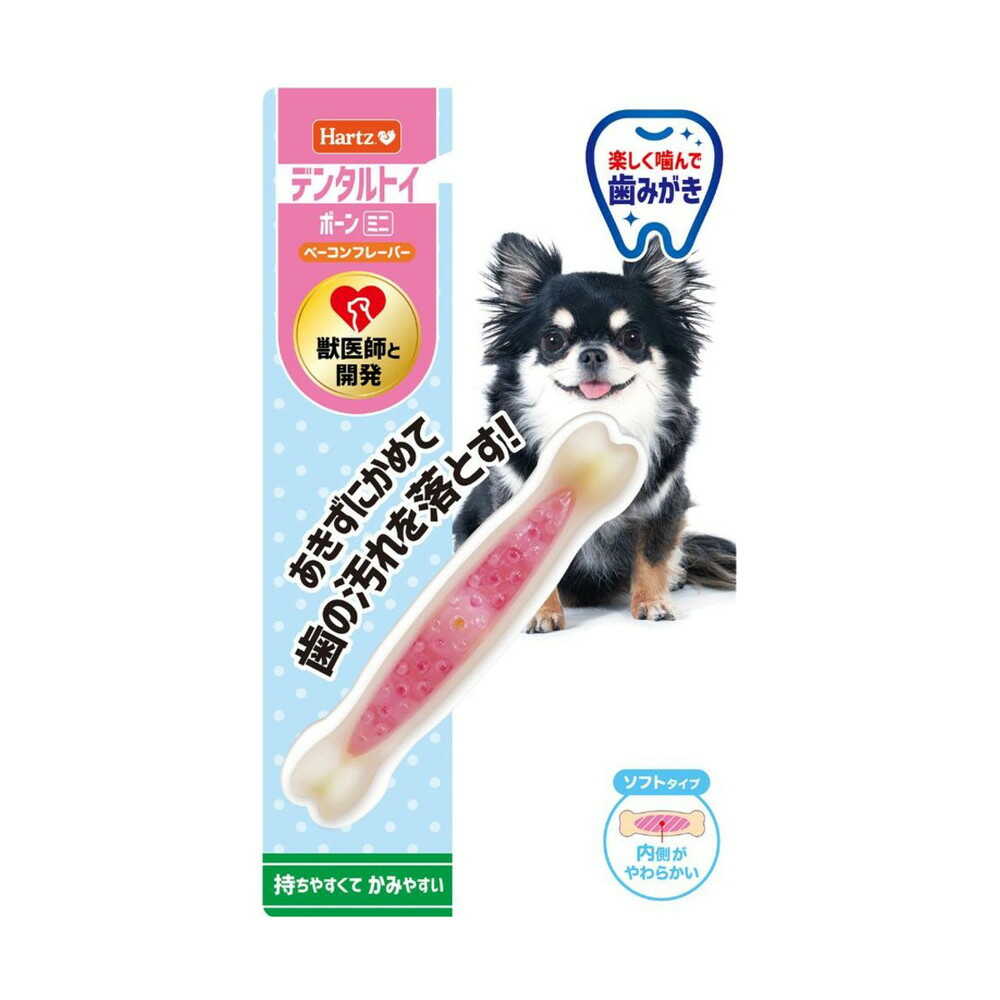ハーツ ボーン ミニソフト - Image 3