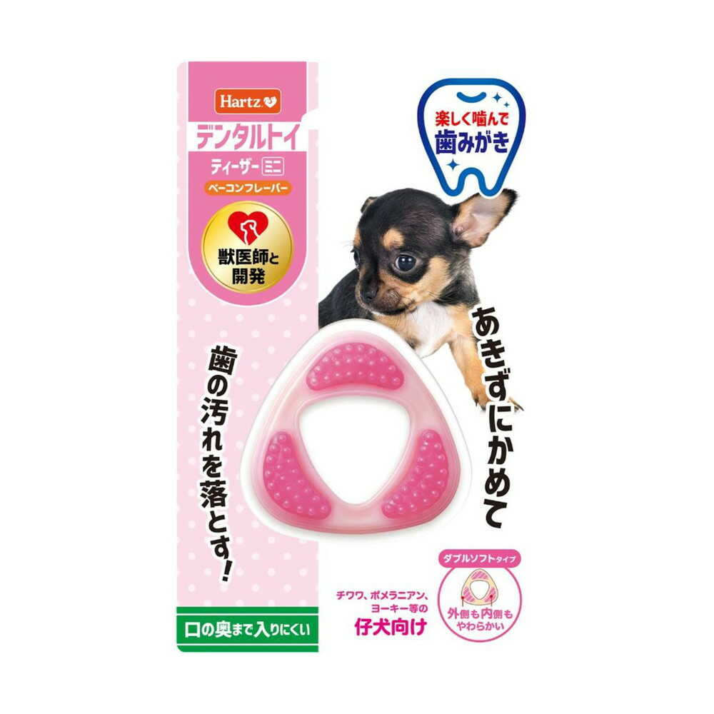 ハーツ ティーザー ダブルソフトタイプ ミニ - Image 3